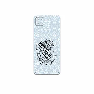 MAHOOT Nastaliq-4 Cover Sticker for Samsung Galaxy A22 5G