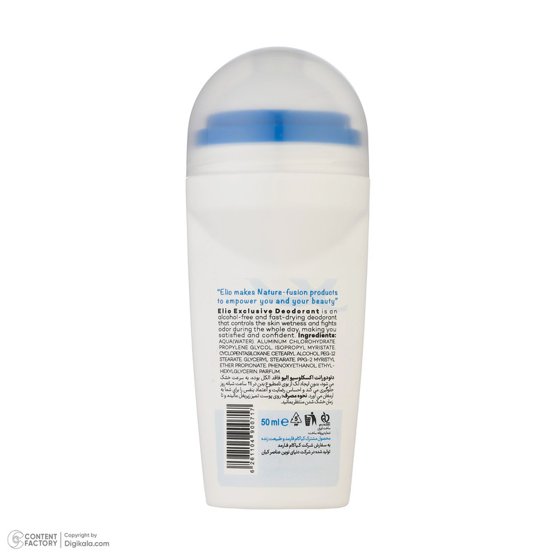 رول ضد تعریق زنانه الیو مدل اکسکلوسیو حجم 50 میلی لیتر