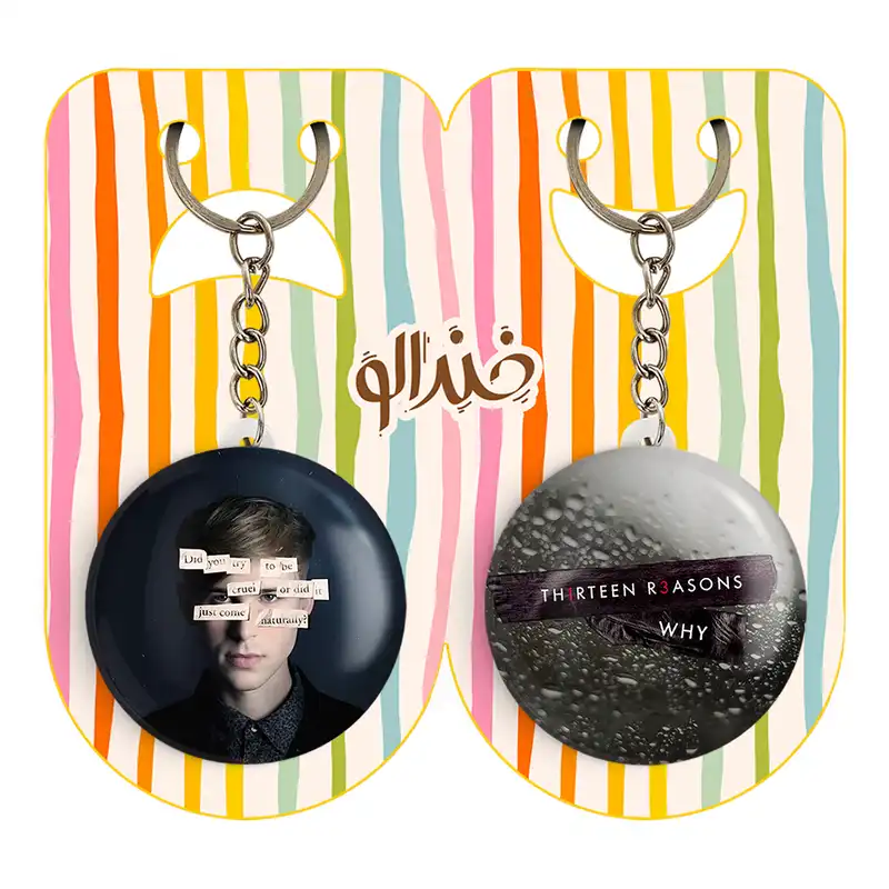 جاکلیدی خندالو مدل رایان 13دلیل برای اینکه Reasons Why13 کد 2033920343 مجموعه 2 عددی