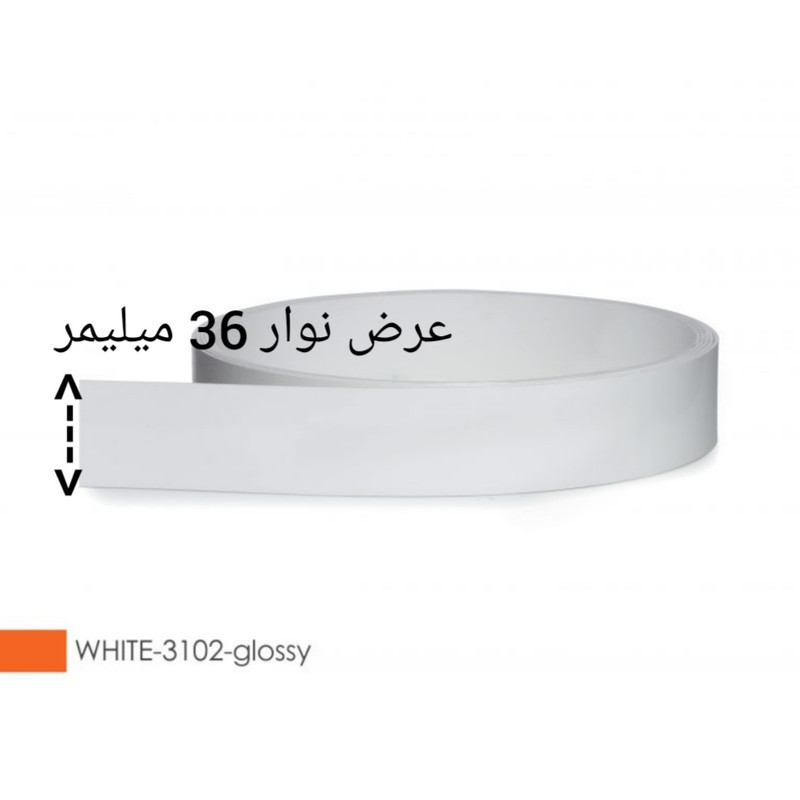 نوار لبه پی وی سی مدل wait glos 136 رول 10 متری