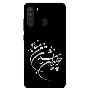 Megafone Typography 2392 Cover For Samsung Galaxy A21 