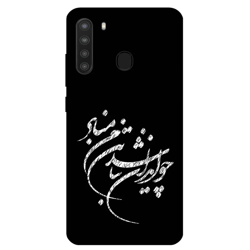 کاور مگافون طرح تایپوگرافی مدل 2392 مناسب برای گوشی موبایل سامسونگ Galaxy A21 
