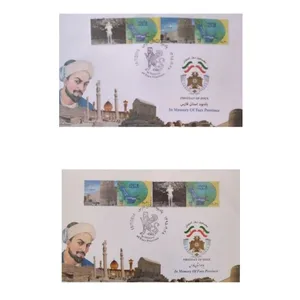 تمبر یادگاری مدل اختصاصی مجموعه 8 عددی