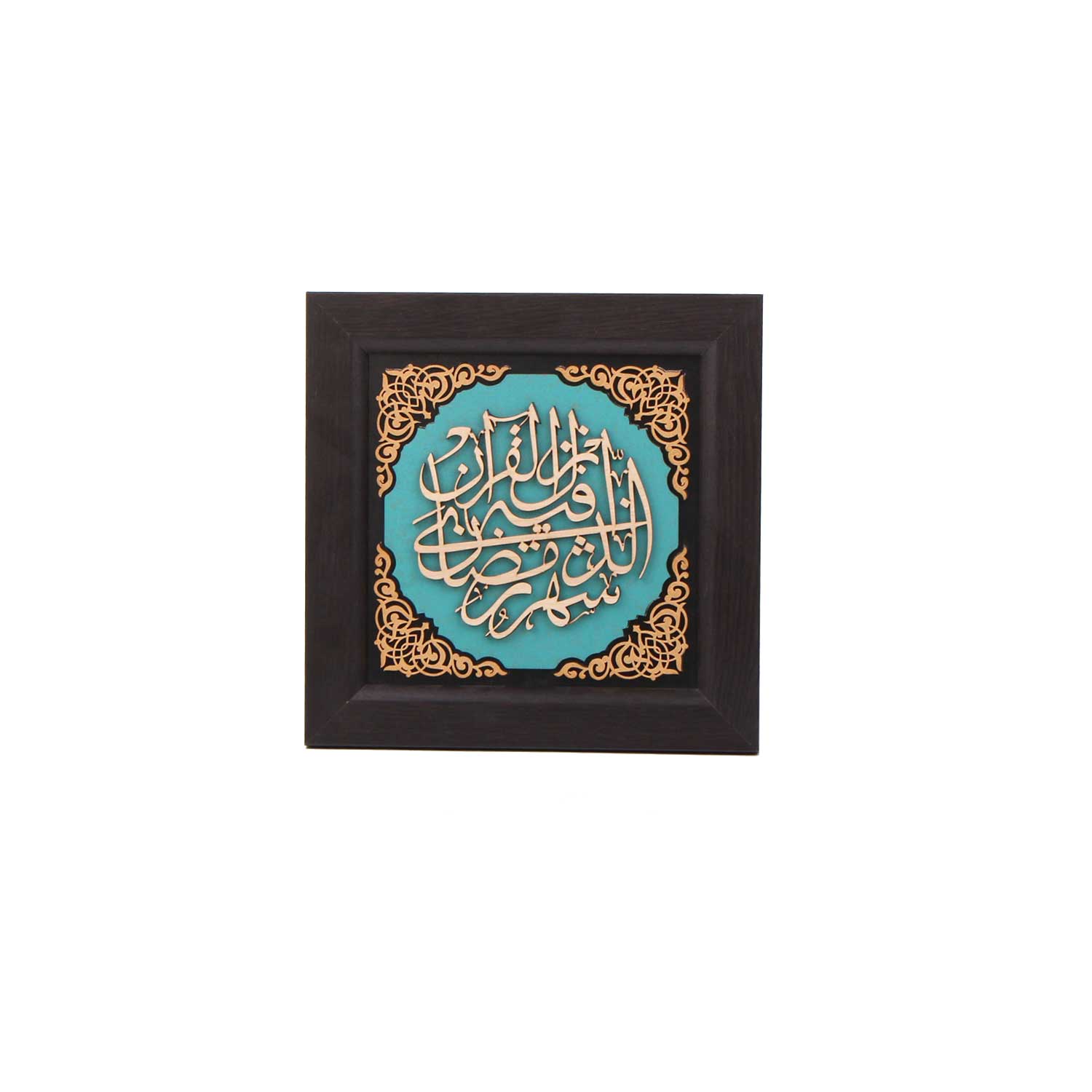 تابلو معرق چوب آرانیک مدل رمضان کد 1117800003