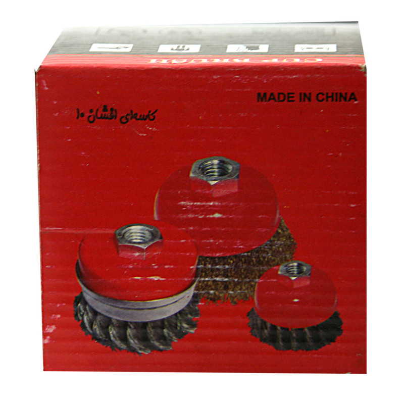 فرچه سیمی کاسه ای مدل 10