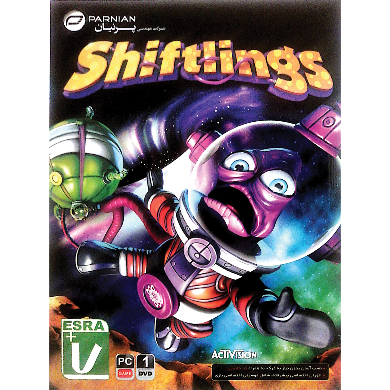 بازی Shiftings مخصوص PC