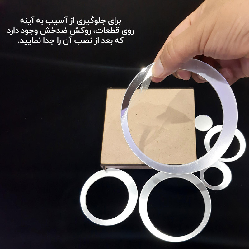 آینه آماتیس مدل حلقه
