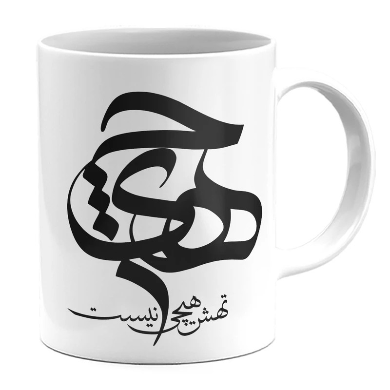 ماگ سرو پارس طرح هیچ ، تهش هیچی نیست spm12 ماگ سرو پارس طرح هیچ ، تهش هیچی نیست spm12