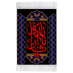 فرش ماشینی دیوارکوب اطلس آبی طرح یا ثارالله حسین مدل T2510 