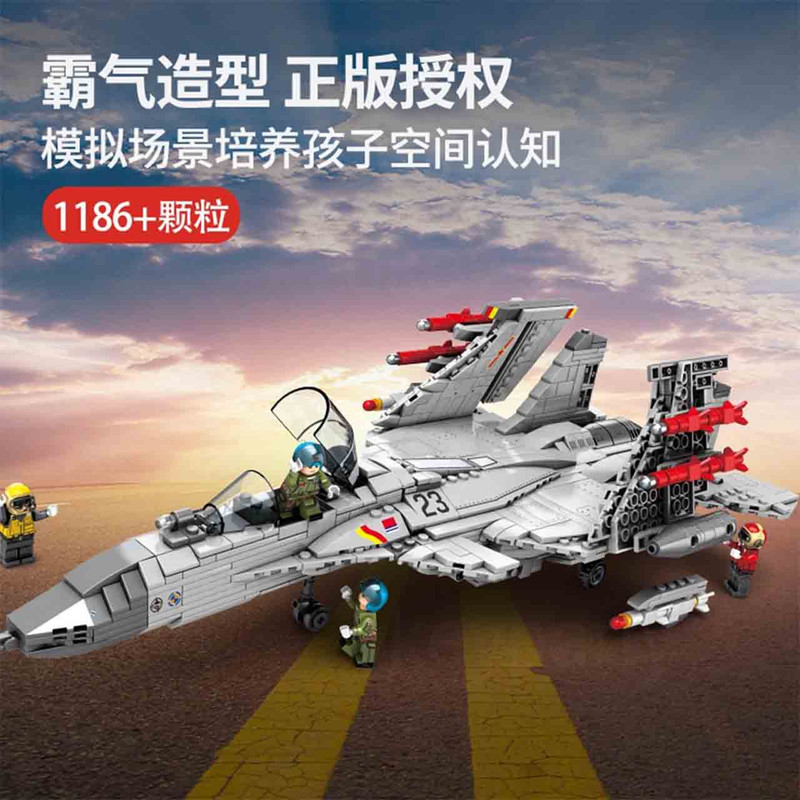 ساختنی سمبو بلاک مدل جت پرنده 202055