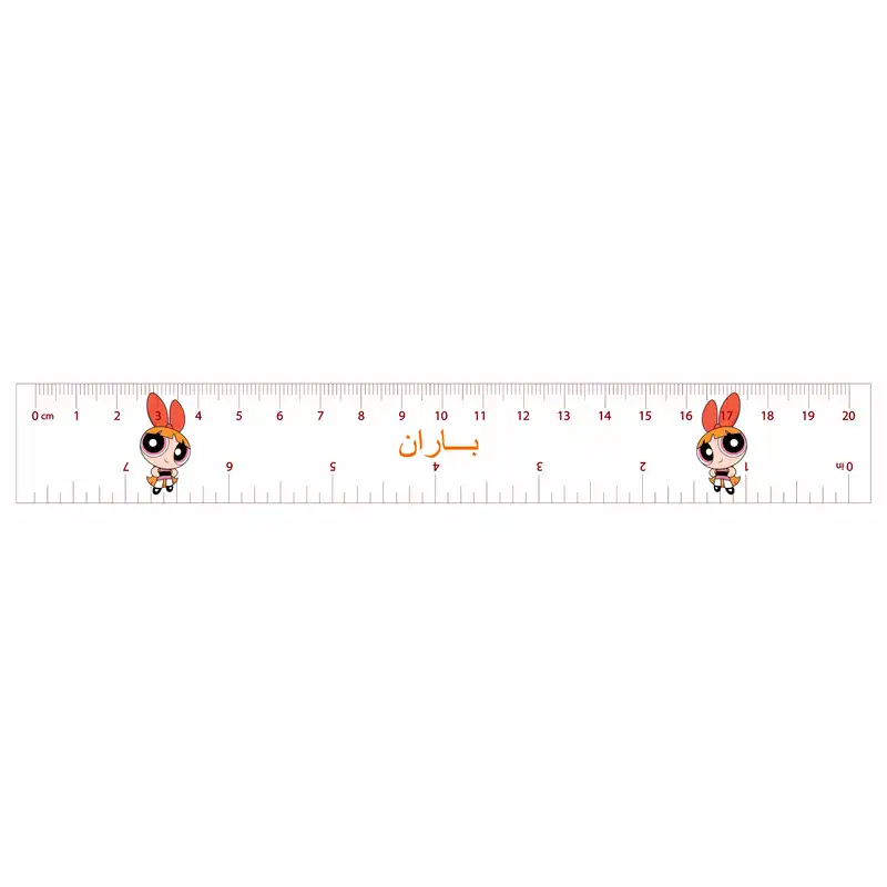 خط کش 20 سانتی متری مدل باران کد 43