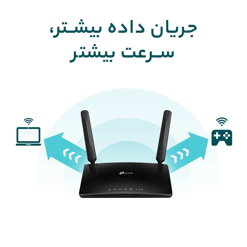 مودم 4.5G تی پی-لینک مدل Arecher Mr600 V2