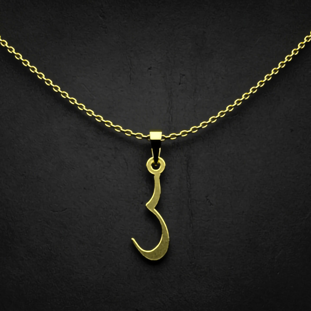 گردنبند طلا 18 عیار زنانه مدوپد مدل حرف س کد I3-1-1763