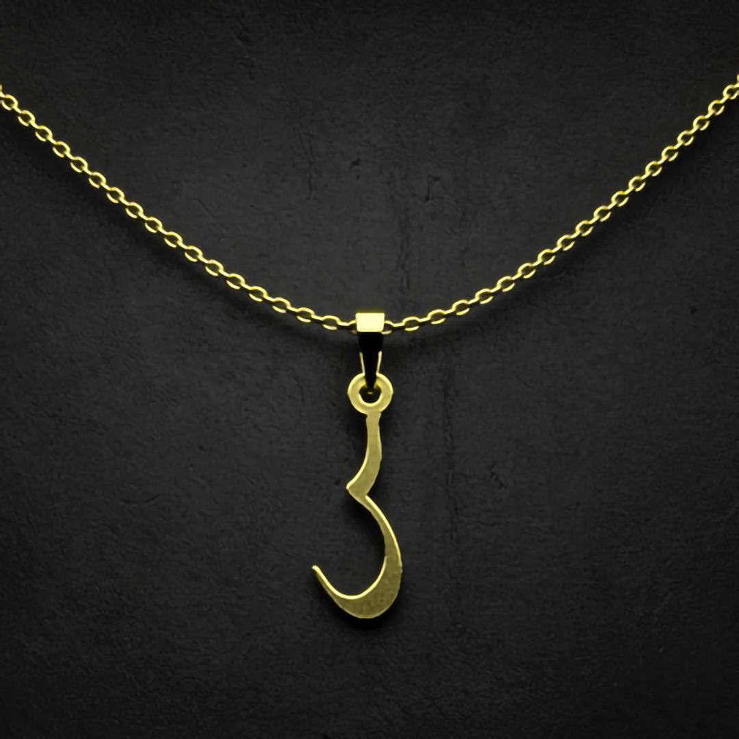 گردنبند طلا 18 عیار زنانه مدوپد مدل حرف س کد I3-1-1763 -  - 1