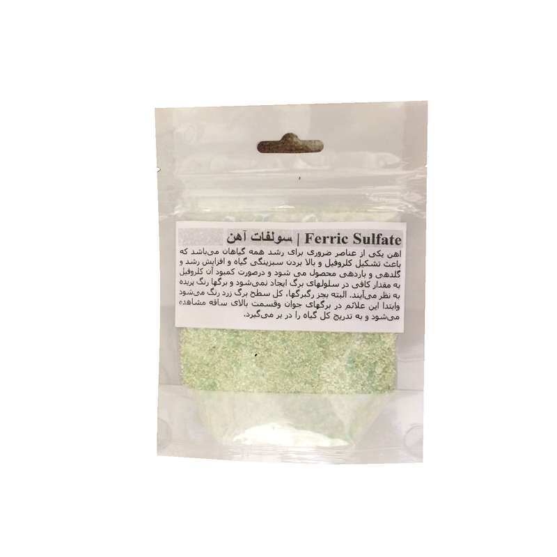 کود سولفات آهن مدل ferric-sulfate وزن 200 گرم 