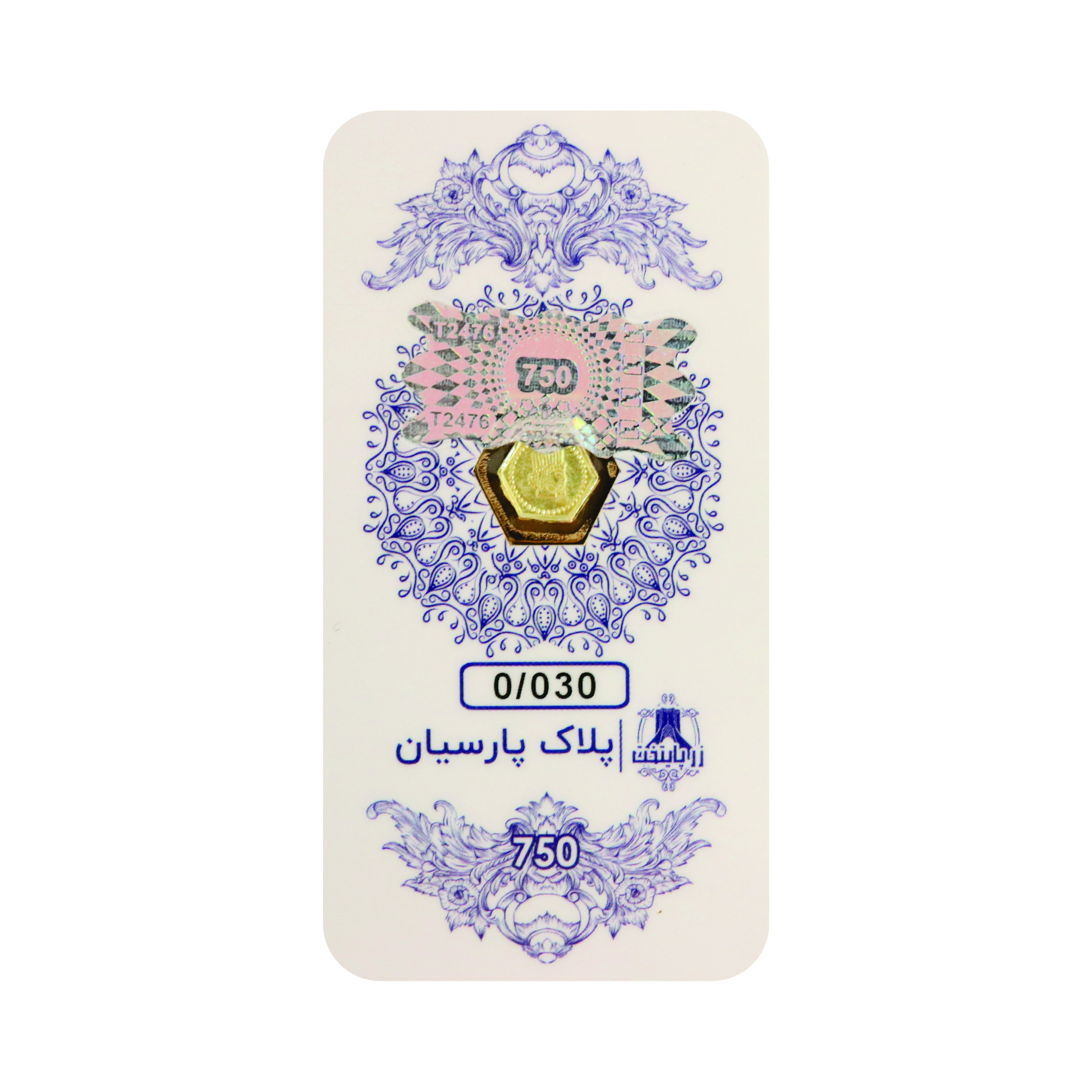 سکه گرمی 18 عیار پارسیان زر پایتخت مدل zp30