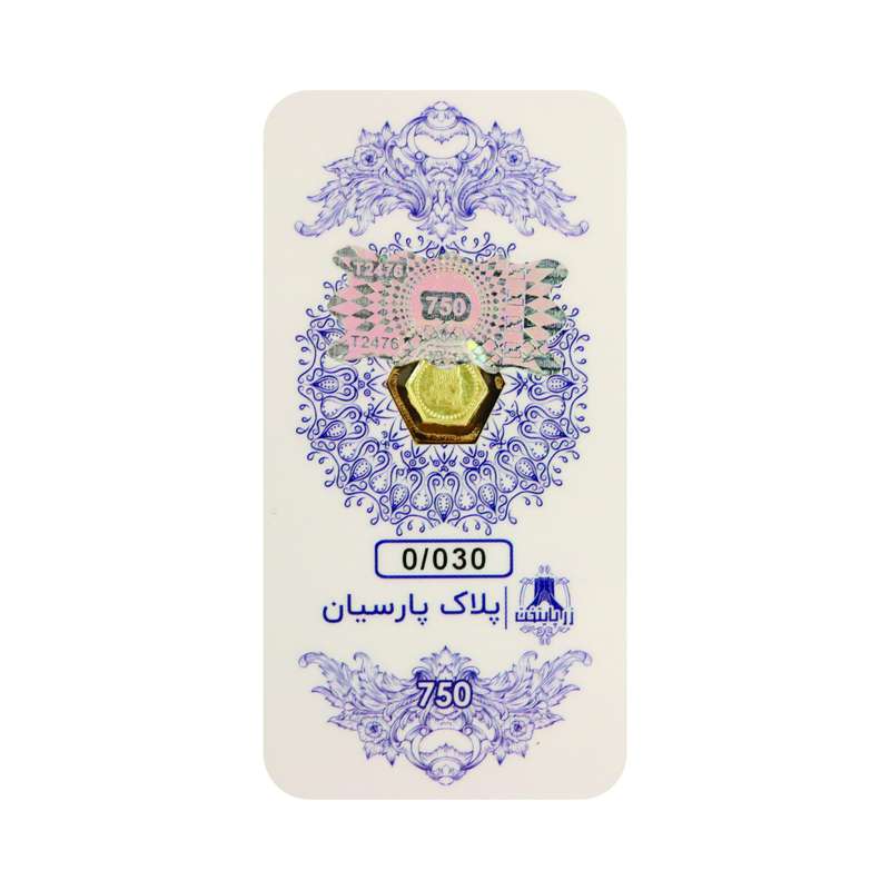 سکه گرمی 18 عیار پارسیان زر پایتخت مدل zp30