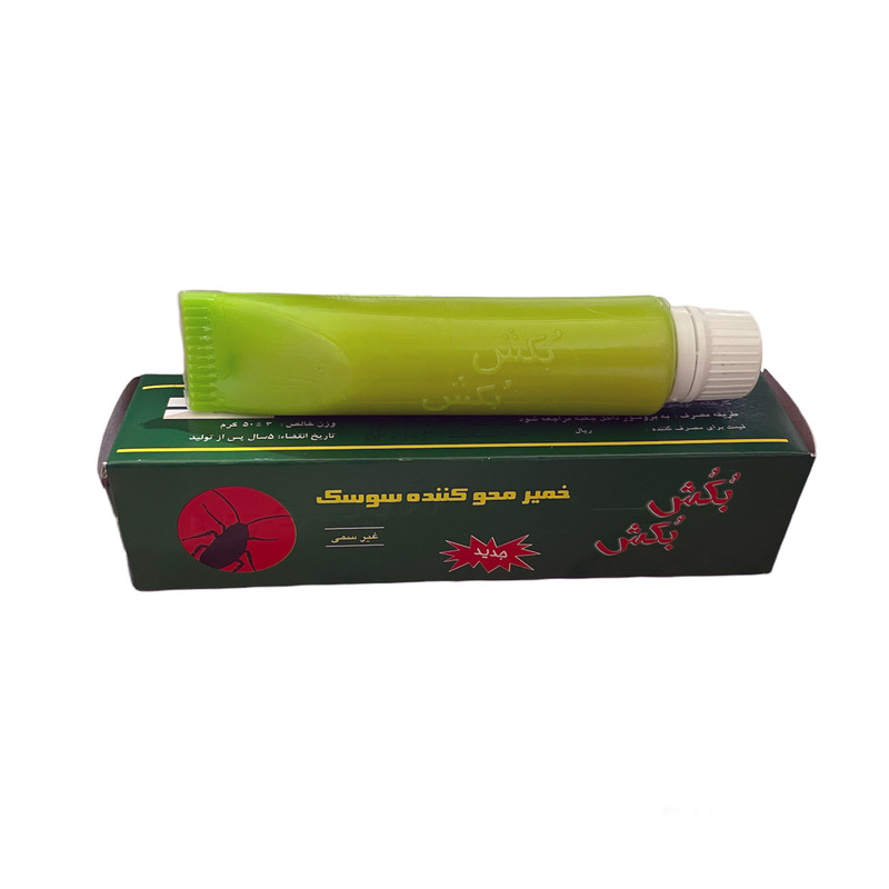 خمیر محو کننده سوسک بکش بکش مدل BB-52 حجم 50 میلی لیتر خمیر محو کننده سوسک بکش بکش مدل BB-52 حجم 50 میلی لیتر
