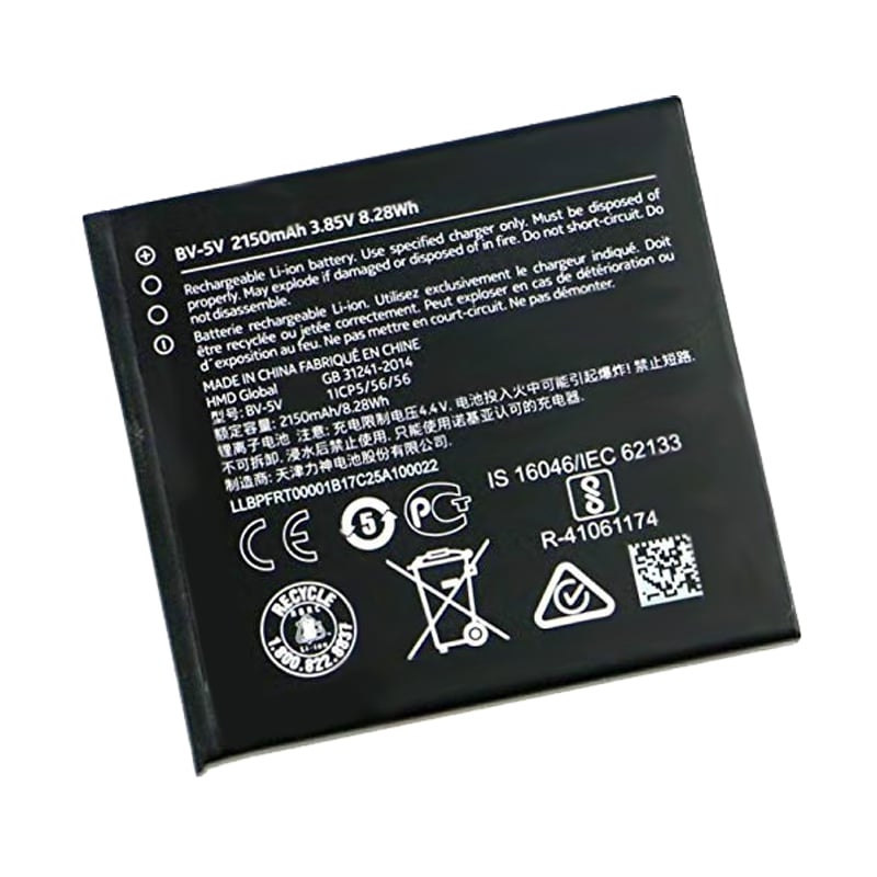 باتری موبایل مدل BV-5V ظرفیت 2150 میلی آمپر ساعت مناسب برای گوشی موبایل نوکیا 1