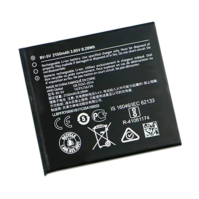 باتری موبایل مدل BV-5V ظرفیت 2150 میلی آمپر ساعت مناسب برای گوشی موبایل نوکیا 1