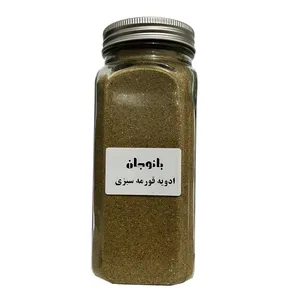 ادویه قورمه سبزی بانوجان - 480 گرم