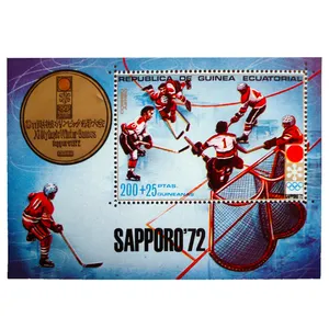 تمبر یادگاری مدل هاکی کد h-669