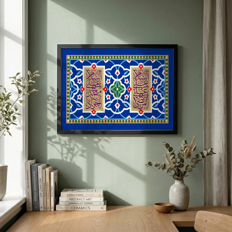 تابلو طرح ولادت امام علی (ع) مدل G15135 فریم مشکی