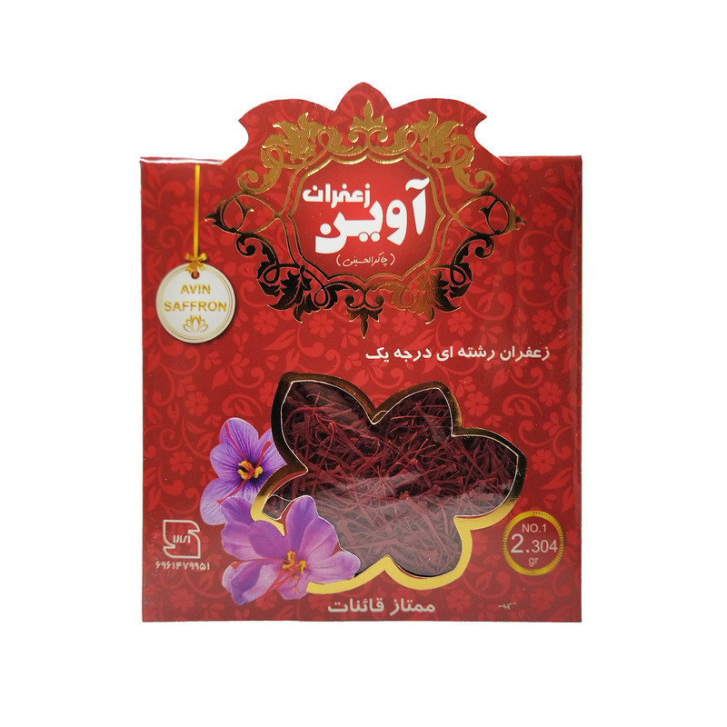 زعفران درجه یک آوین چاکرالحسینی - 2.304 گرم