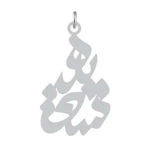 آویز گردنبند کرابو طرح سعیده مدل Kb2-886