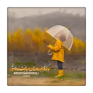 کاشی طرح آیات قرآنی کد 1819911