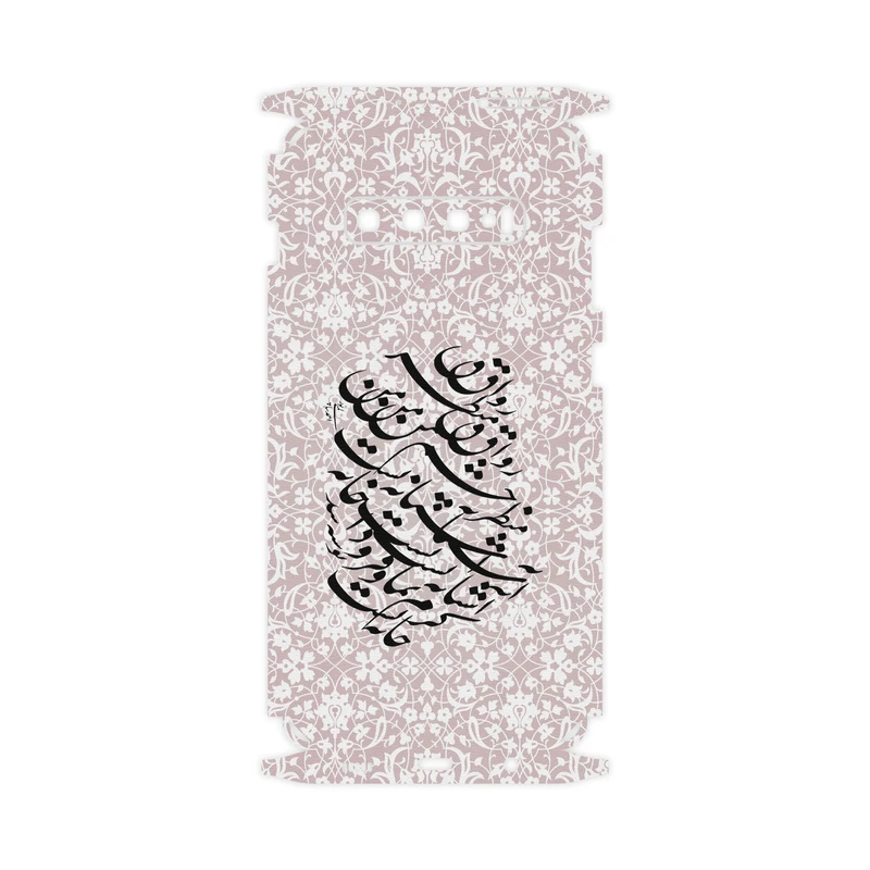 برچسب پوششی ماهوت مدل Nastaliq-2-FullSkin مناسب برای گوشی موبایل سامسونگ Galaxy S10 Plus