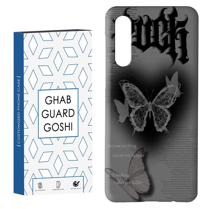 کاور قاب گارد گوشی طرح پروانه کد Dimo-184 مناسب برای گوشی موبایل سامسونگ GALAXY A50 / A30s  