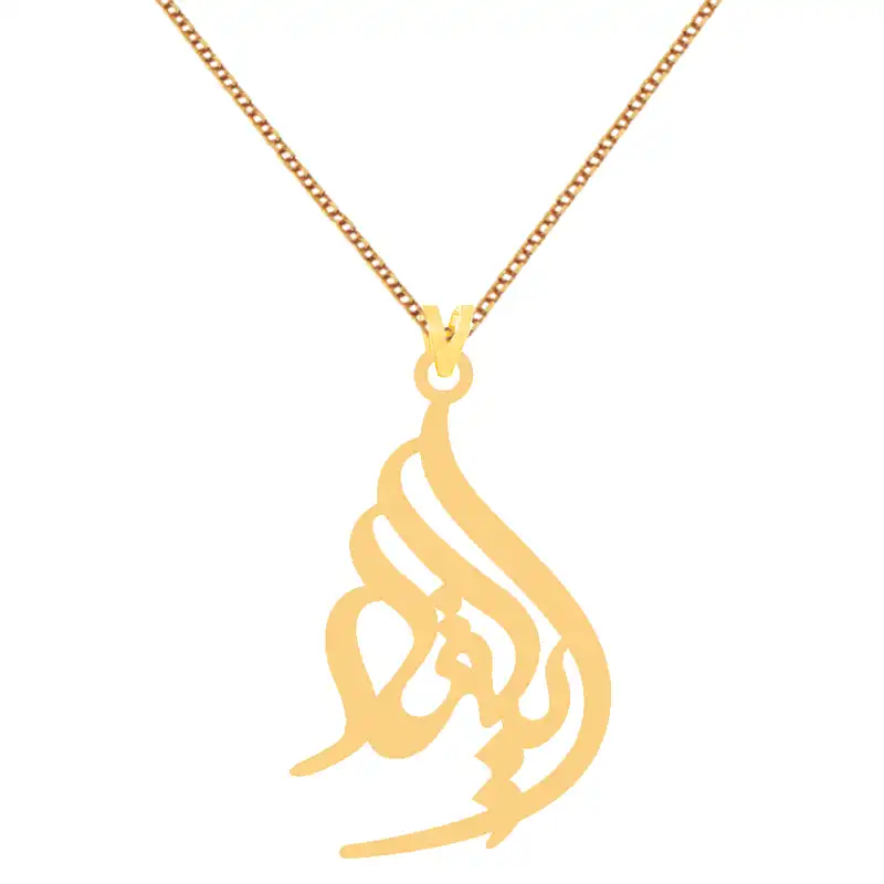 گردنبند طلا 18 عیار زنانه کرابو طرح ایلیار مدل Kr7301