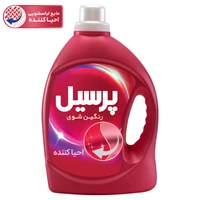 مایع لباسشویی احیا کننده پرسیل مخصوص لباس های رنگی وزن 2.7 کیلوگرم