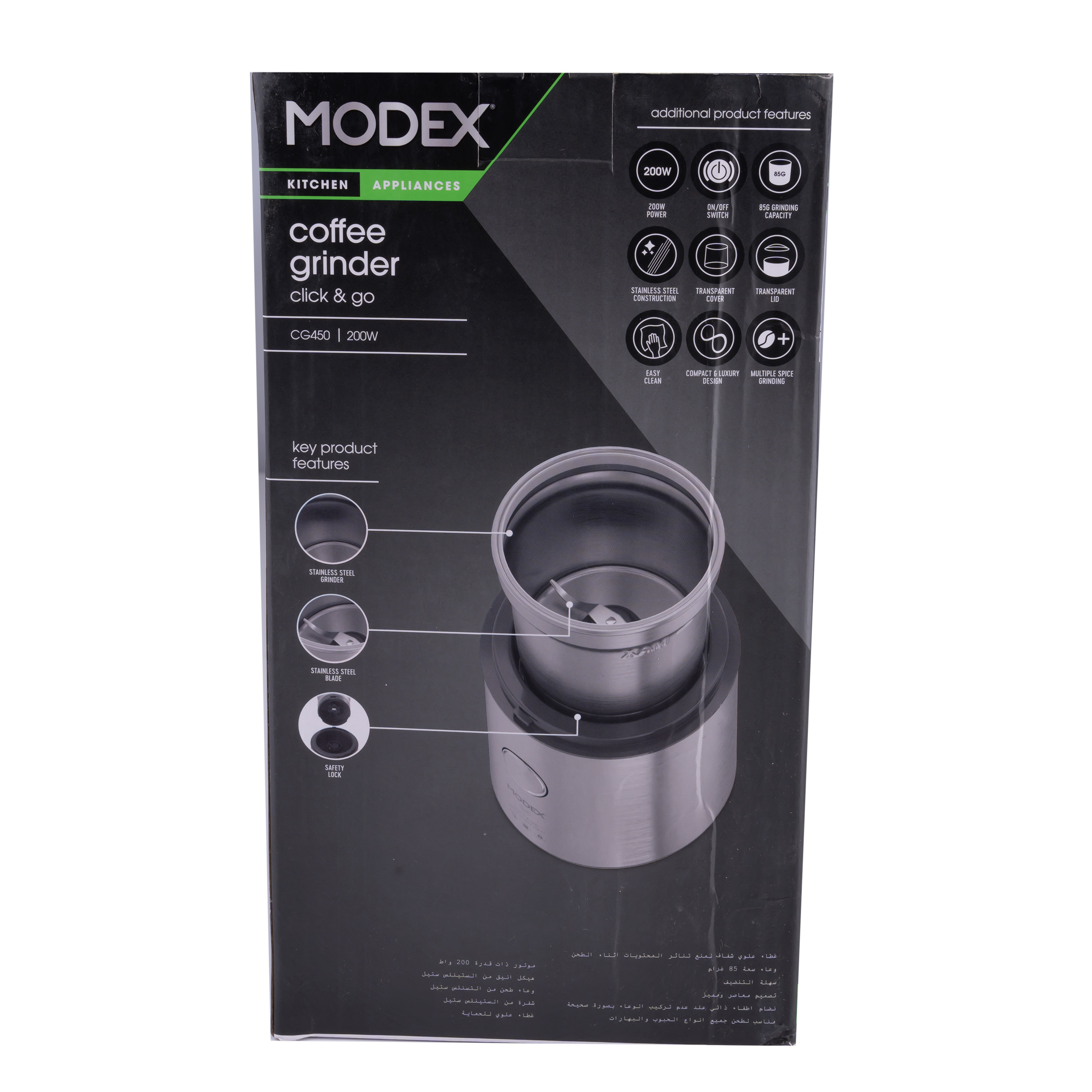 آسیاب قهوه مودکس مدل CG450 آسیاب قهوه مودکس مدل CG450