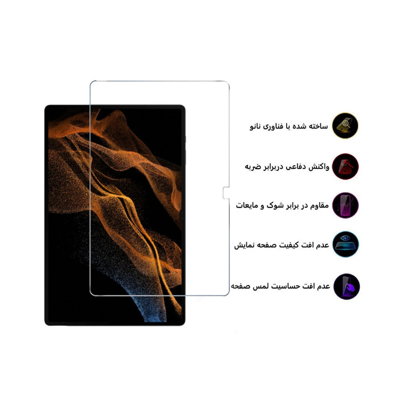 محافظ صفحه نمایش مدل AZ-OG مناسب برای تبلت سامسونگ Galaxy Tab S9 FE Plus/S10 Plus