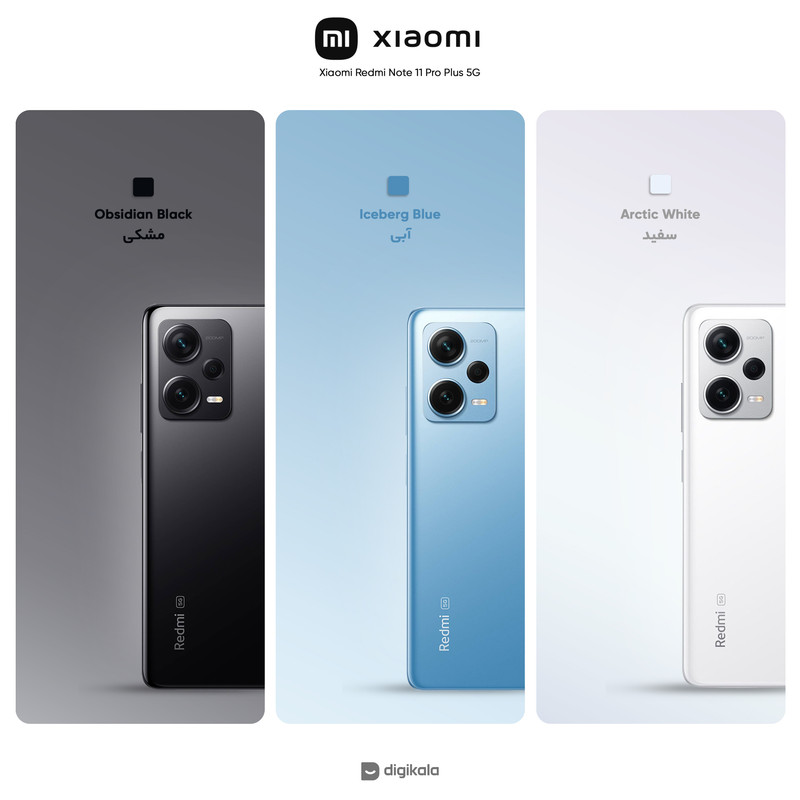 گوشی موبایل شیائومی مدل Redmi Note 12 Pro Plus 5G دو سیم کارت ظرفیت 256 گیگابایت و رم 8 گیگابایت - پک چین