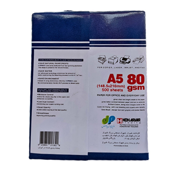 کاغد A5 کپی مکس مدل 80 بسته 500 عددی