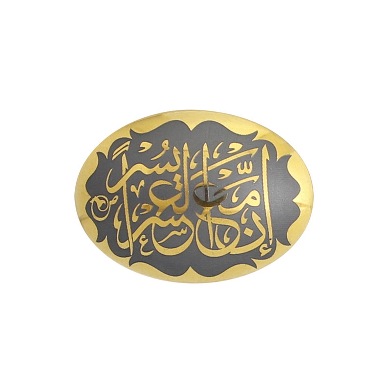 سنگ حدید طرح ان مع العسر یسری کد 1367