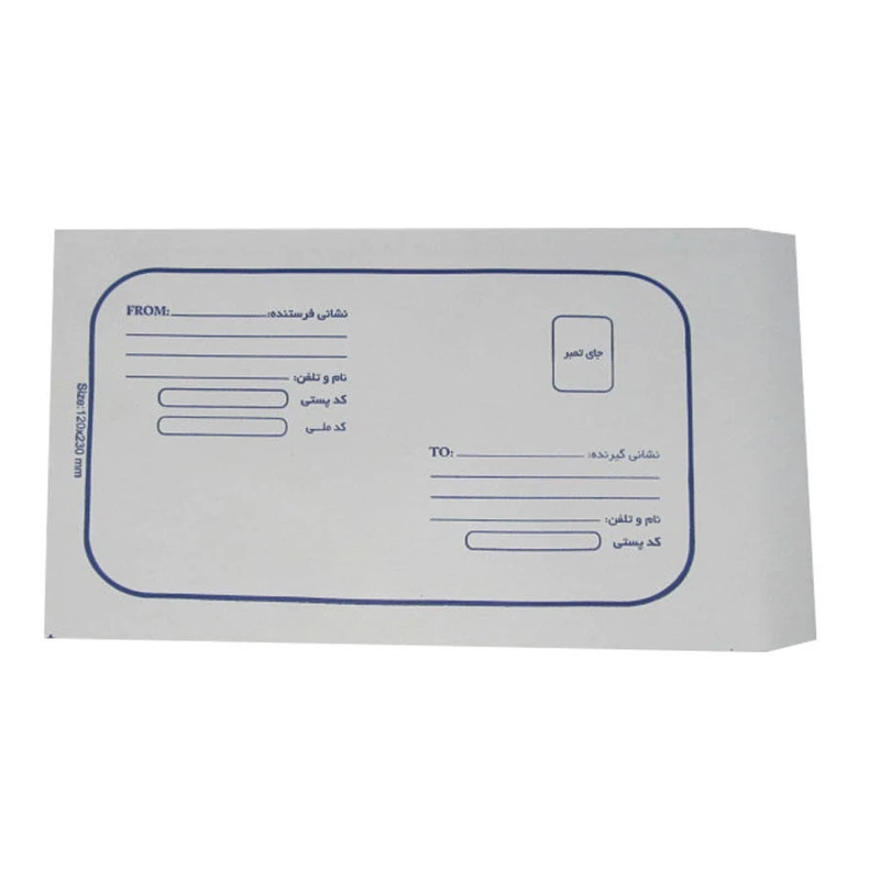 پاکت نامه پستی کد N سایز120 بسته 100 عددی