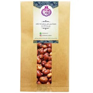 سنجد ممتاز روحبخش - 500 گرم