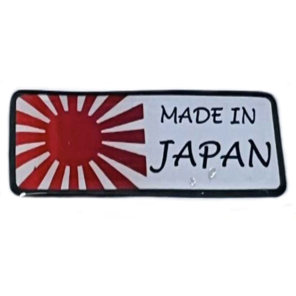 آرم و برچسب بدنه موتور سیکلت وارون طرح ژاپن مدل M-25-JPN-FRSI
