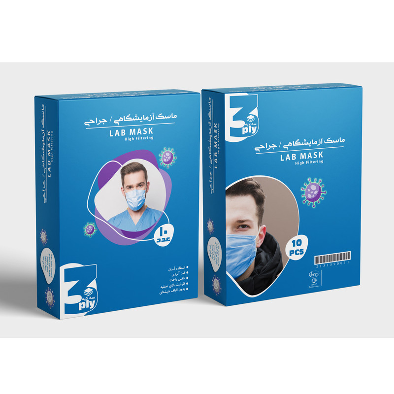 ماسک تنفسی مدل EEI010 بسته 10 عددی