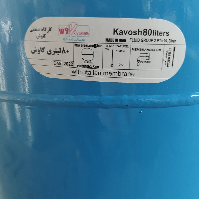 منبع تحت فشار کاوش مدل AS240  ظرفیت 80 لیتر