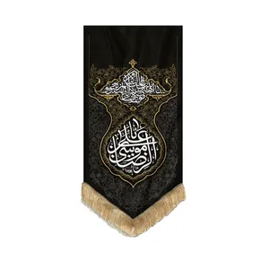 پرچم مدل علی بن موسی الرضا طرح موضع الرساله کد 00201385