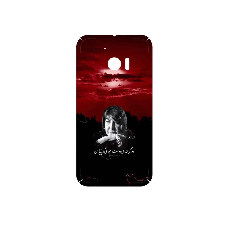 برچسب پوششی ماهوت مدل Simin Behbehani مناسب برای گوشی موبایل اچ تی سی 10