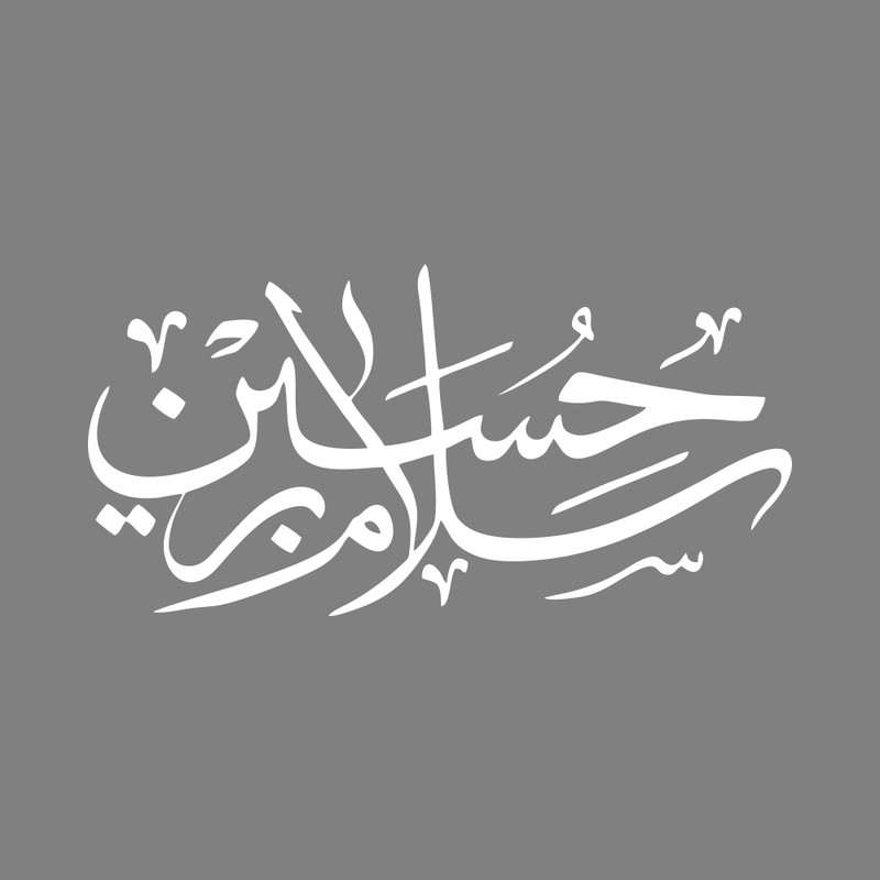 برچسب بدنه خودرو طرح محرم سلام برحسین MT-W377