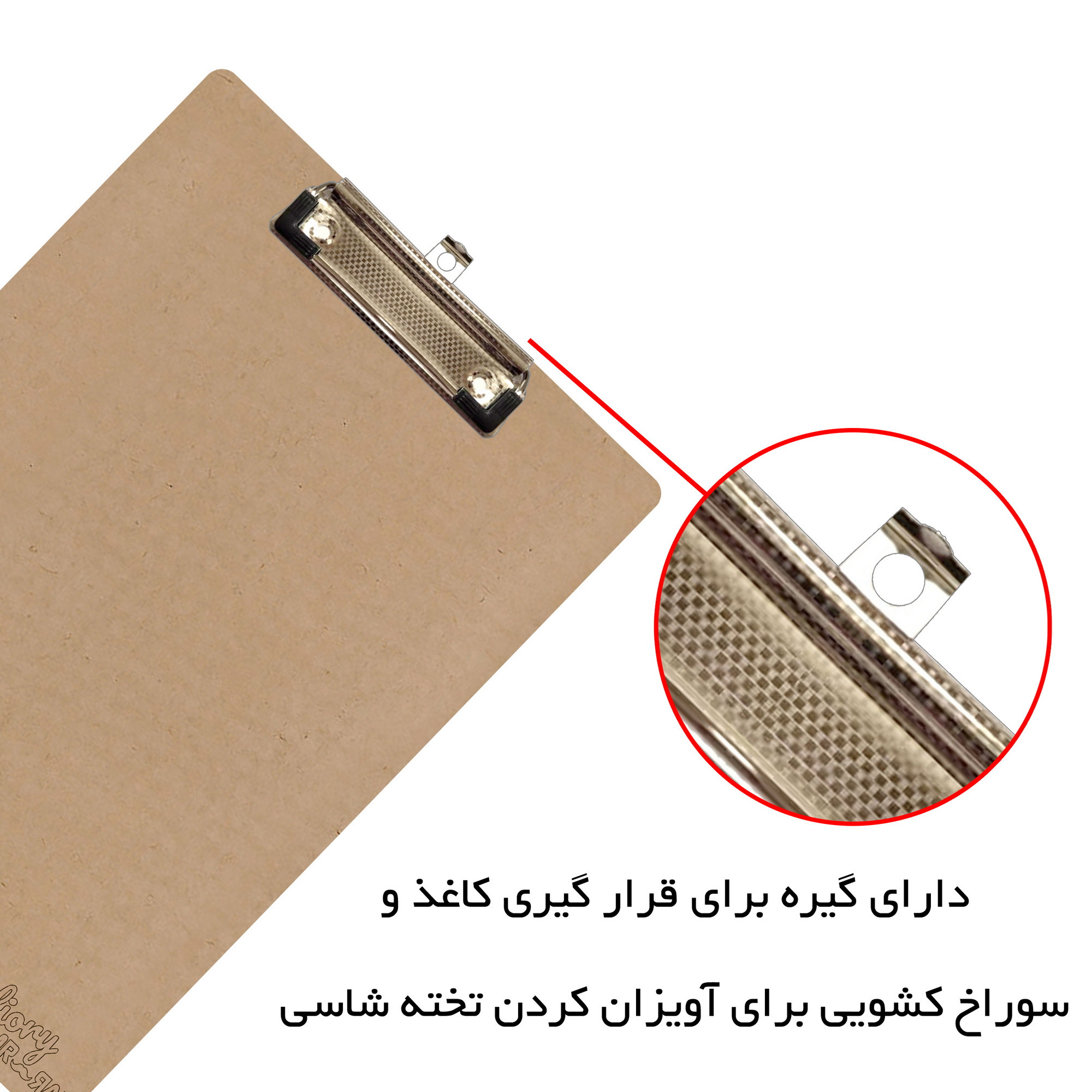 تخته شاسی مستر راد طرح کرافت کد fiory 2461 سایز A4