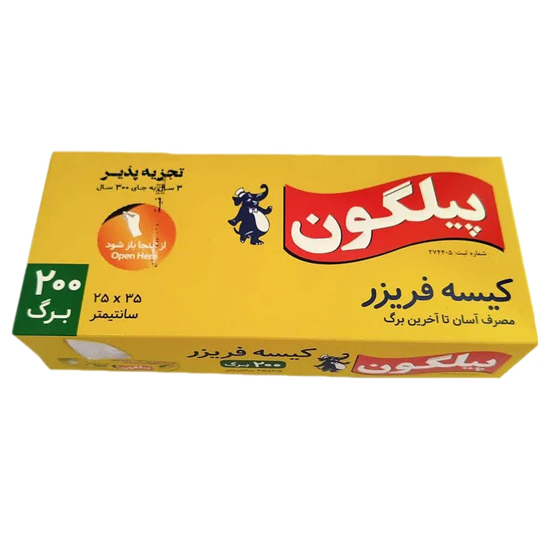 کیسه فریزر پیلگون مدل آسان مصرف بسته 200 عددی
