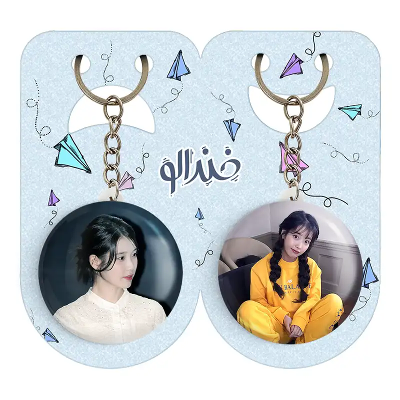 جاکلیدی خندالو مدل آیو IU کد 1981119814 مجموعه 2 عددی